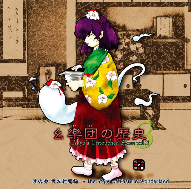 ◾️3000枚限定稀少盤■SOUL ASYRUM / ソウルアサイラム■Live ソウル・アサイラム | ソニーミュージックオフィシャルサイト